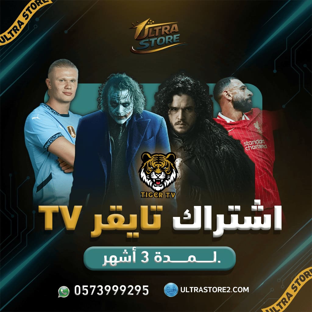 صورة منتج